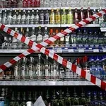 Кметът забранил алкохола около концерта на Мейдън довечера