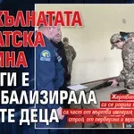 Прокълнатата азиатска кочина винаги е канибализирала своите деца