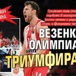 Луд мач в Атина: Везенков и Олимпиакос триумфираха!