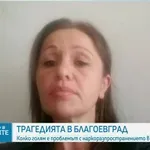 След трагедията: 10-годишни в Благоевград се друсат масово
