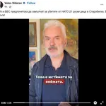 Волен с пълна промяна - брадясал и трезвен