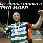 Михаил Венков се върна в Черно море, започва работа в школата