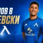 Левски анонсира първия нов