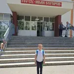 АЛАРМА: ТЪРСИ СЕ ИЗЧЕЗНАЛО ДЕТЕ