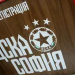Голям интерес към фен картите на ЦСКА (ВИДЕО)