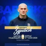 И Здравко Здравков се впуска в "Мача на Надеждата"