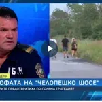 Пожарникар от ада на "Челопешко шосе": Ако не бяхме близо, щеше да има изгорял рейс с овъглени пътници