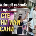 Ваньо Алексиев съветва какво да правите, ако сте тъжни или ядосани