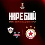 Жребият отменя контрола на ЦСКА?