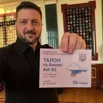 Зеленски отпусна талони за бензин на руските орки