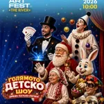 Светлинен спектакъл превзема крепостта "Баба Вида"