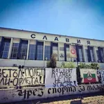Изградиха специален кът пред стадион "Александър Шаламанов" за отдаване на почит към загиналите млади футболисти