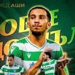 ФК "Черно море" привлече французин с марокански произход
