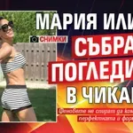 Мария Илиева събра погледите в Чикаго (СНИМКИ)