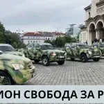 Руснаци от БГ купиха 17 джипа за украинската армия: Смачкайте кремълските разбойници!