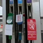 Самая могучая: Русия внася бензин от Индия