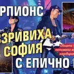60 години сцена: Скорпионс взривиха София с епично шоу