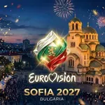 Как София приема "Евровизия": Тюркоазен килим пред НДК, дълъг 300 м и сигурност като на летище