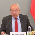 България взе нов дълг за 2,5 млрд. евро