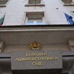 ВАС отмени решение на кабинета "Гюров": Върна тримата кандидати за европрокурор
