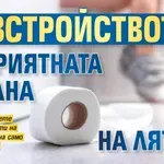Разстройството – неприятната страна на лятото