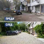 София разцъфтя с облагородени междублокови пространства (СНИМКИ)