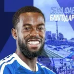 Левски се раздели с Фабиен, пожела му успех