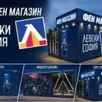 От "Левски" със страхотна новина за феновете