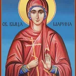 Почитаме Света Марина