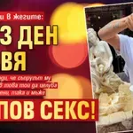 Азис изпуши в жегите: През ден правя групов секс!
