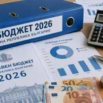 За 12 часа петицията срещу бюджета събра 17 000 подписа