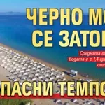 Тревожно: Черно море се затопля с опасни темпове