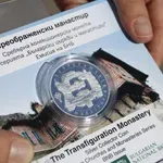БНБ пусна нова сребърна монета, има само 5000 броя