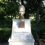 Има ли екзекутиран за строшения паметник на Людмила Живкова?
