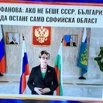 А кой ще привика свинята Митрофанова?