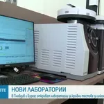 В Пловдив и Бургас откриват лаборатории за кръвни тестове за алкохол и дрога