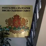 ВСС одобри разход от 103 хил. евро за наем на зали, в които да изберат новите членове