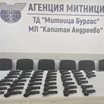На "Капитан Андреево": Откриха 45 бойни пистолета в тир със смокини