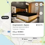 ВИХРИ ЛИ СЕ СПЕКУЛА? Нощувките в Бургас скочиха до небесата за Евровизия!