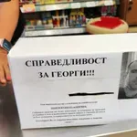 Свидетел на последните мигове на Георги Кузев: Видях страх и жажда за живот