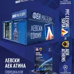 От "Герена": Шал, програма и мач за историята