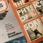"Кориере Фиорентино": "Физика на тъгата" е сред "десетте шедьовъра" на века