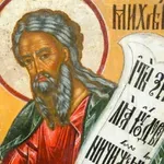 Почитаме светец, покровител на семейството - неомъжените момичета трябва да облекат нещо ново
