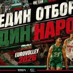 Криско написа българския химн за ЕвроВолей 2026