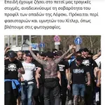 Полиция блокира Атина, скриха българските журналисти