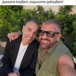 Снимка на Драго Чая хвърли публиката в смут