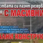 В Емирствата си пазят резервоарите с гориво с масивни метални конструкции (ВИДЕО)