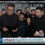 "Коалицията на желаещите" на форум в защита на Украйна