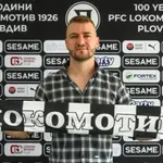 Познато име става шеф в Локо Пд