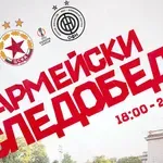 "Армейски следобед" с изненади за феновете